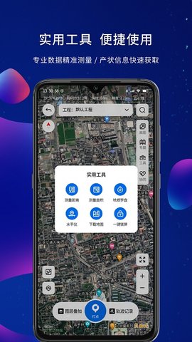 第四记  v2.3.8图2