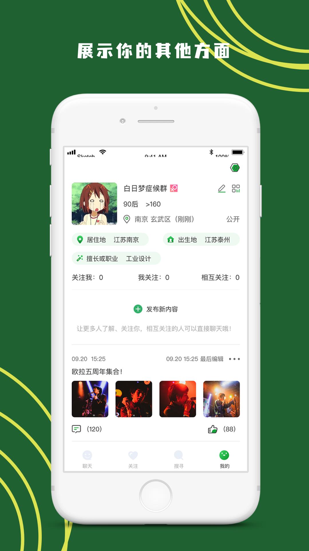 绿豆  v1.0图3