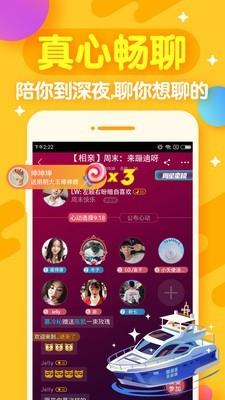 欢狼大作战  v7.9.1图4