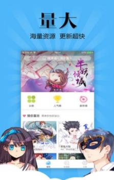 女神漫画最新版破解版  v1.0图2