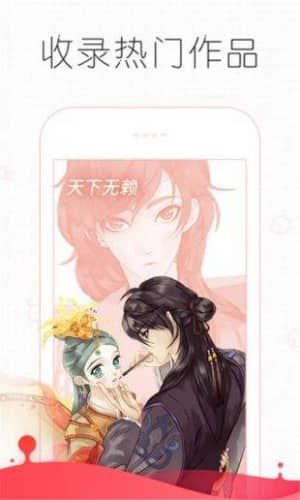 追漫大师免广告破解版  v191.6图3