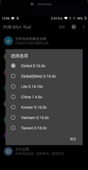 地铁逃生内置悬浮修改器下载简约版  v1.0.6图2