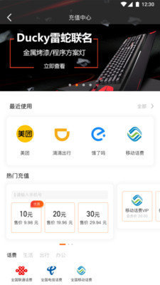 小白优卡贷款平台  v2.5.3图3