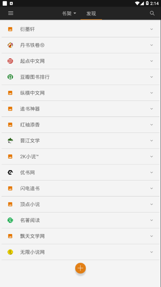 山丘阅读器app下载ios  v1.3.1822图1