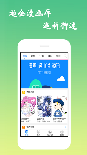 漫天堂  v1.0图3