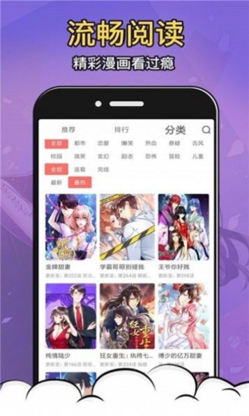 拍哩拍哩  v1.3.0图2