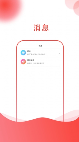 小黑兔黑黑的故事  v1.0.0图3