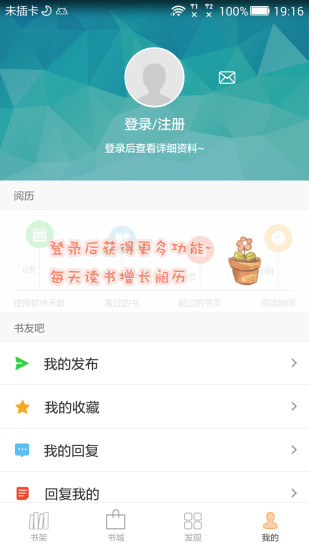 anyview阅读器下载jar  vv4.0.6图3