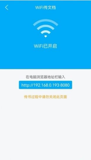 追书小说阅读app最新版  v9.06.09.207图1