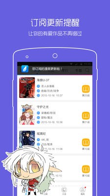 jmcomic漫画  v7.5.2图2