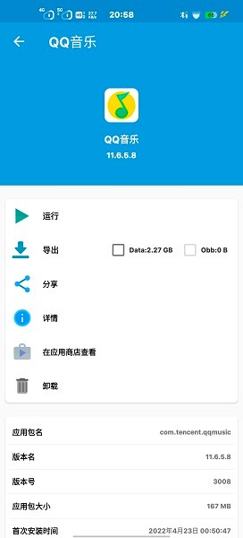 baseapk软件安装下载