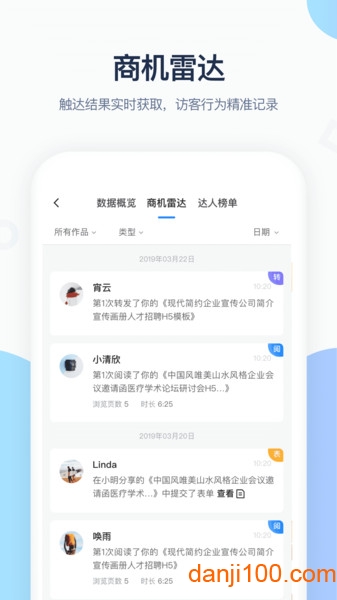 MAKA设计  v6.14.05图3