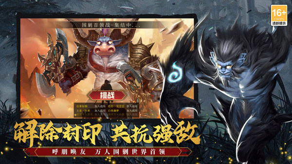 功夫之夜  v1.0.0图3