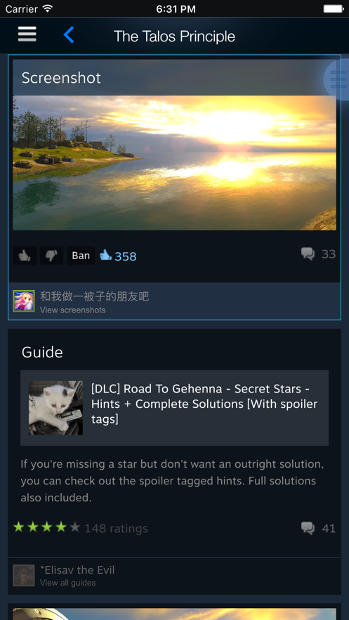 新版手机Steam调中文  v2.3.11图2