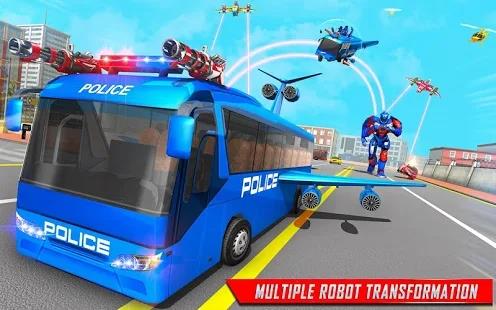 Police  v1.15图3