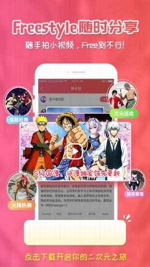 overflow2023  v6.68.0图3