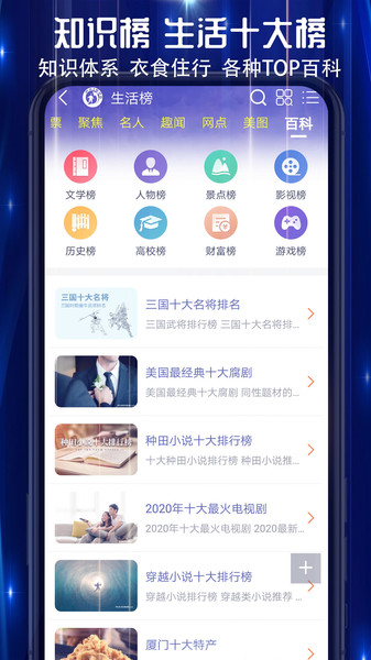 买购品牌榜  v3.7.5图2