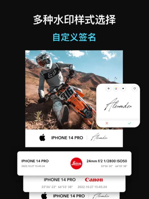 小米12徕卡水印相机apk  v1.0图1