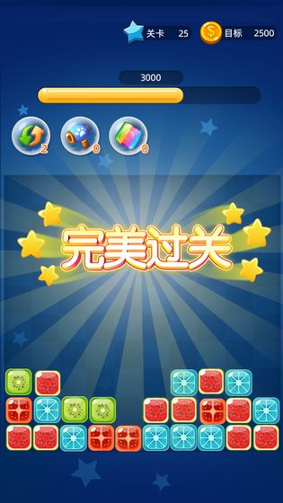 疯狂果消消  v1.02.2图3