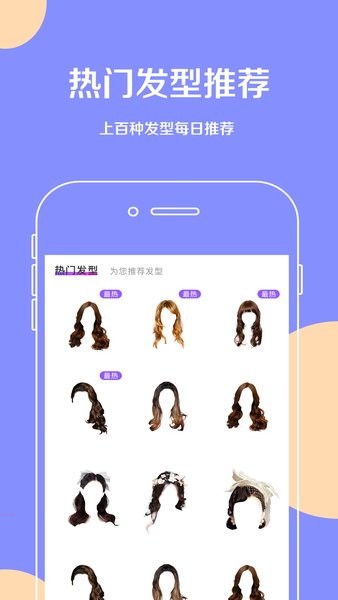 焕发相机  v1.0.1图3