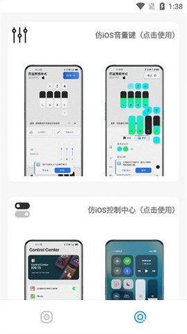 主题库pro免费版v2.0安卓版  v8.0图4