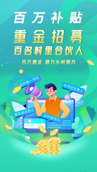 贵州农产品交易平台  v2.6.8.0图3