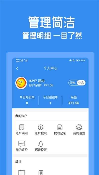 跑购腿平台2023