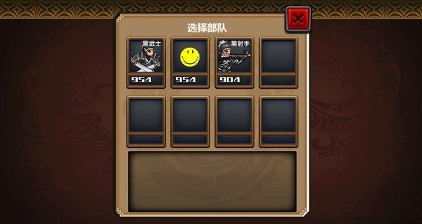 三国大时代3南蛮入侵  v1.7图1