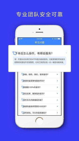 卓掌柜  v1.2.5图3