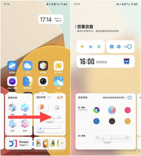 变形器小米下载安装  v1.0.0.55图2