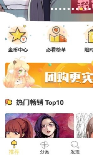 17mimei安卓版  v1.2.15图3