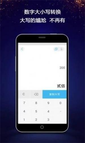 虚拟微信对话生成器手机版  v1.7.6图2