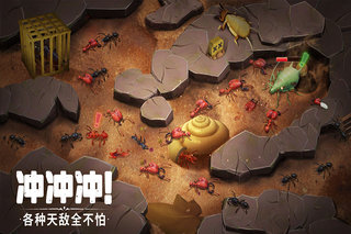 蚁族崛起神树之战  v1.3.3图3