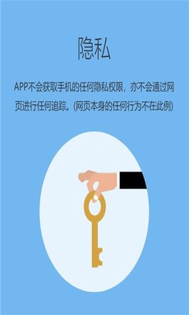 追回神器老版本下载安装  v1.2图2