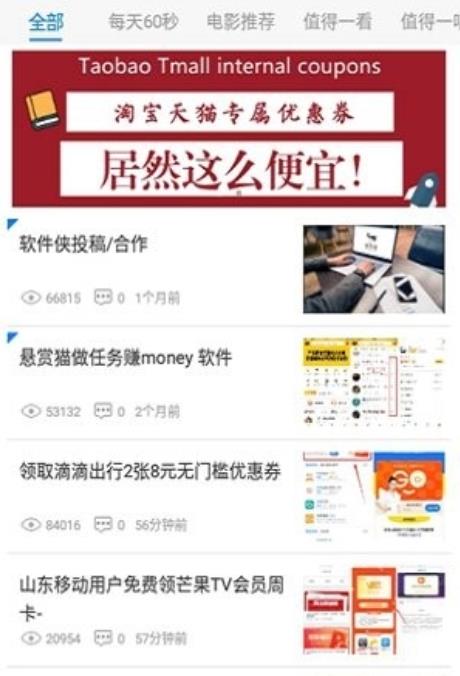 北辰软件库手机版  v3.48.00图4