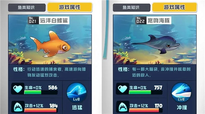鱼吃鱼游戏破解版闪置FF