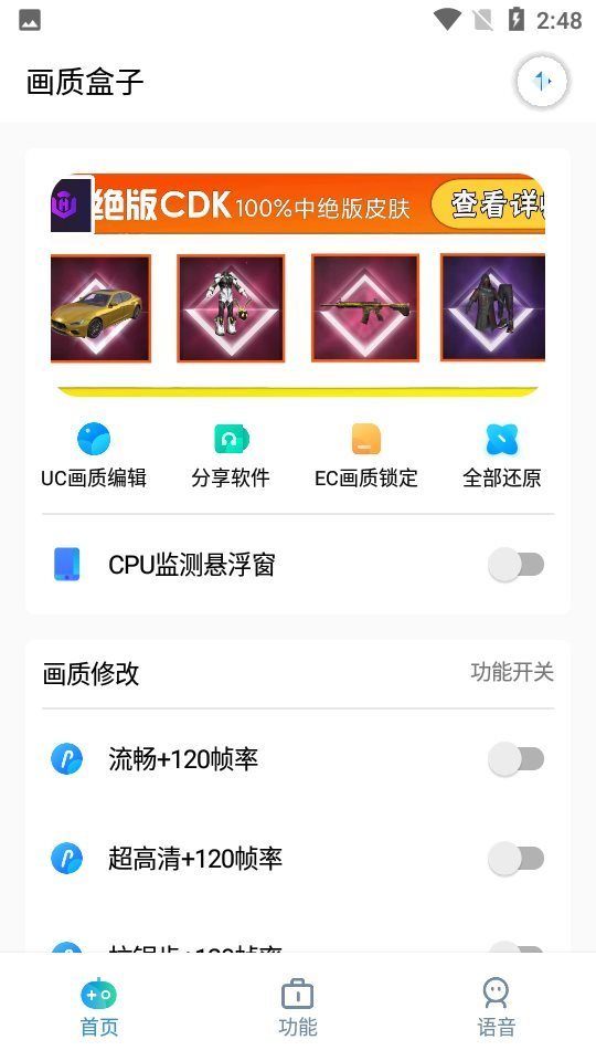 xthz路pet2023  v9.5图3