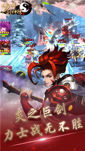 少年封神榜OLGM版  v1.0图2