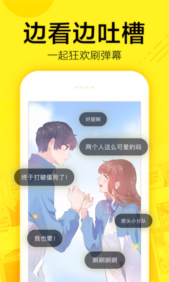 全球高考漫画免费零点漫画