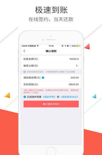 臻会花免费版  v1.0图1