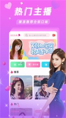 涩涩屋app最新版  v1.0图1