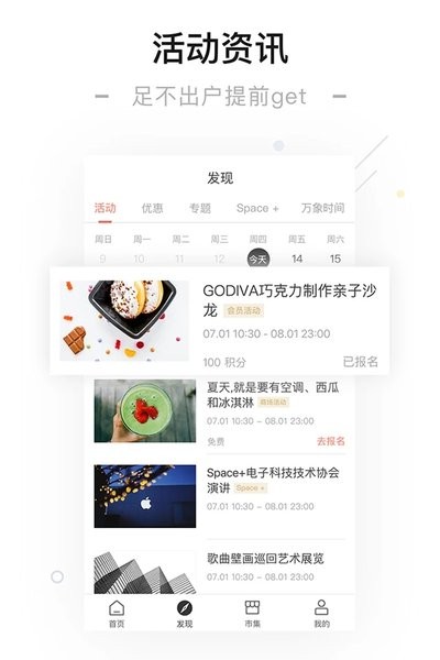 一点万象最新版  v3.50.0图1