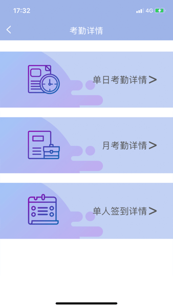 叮咚签到管理版  v2.7.2图3