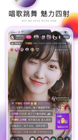 芭比直播最新版  v1.35.907图1