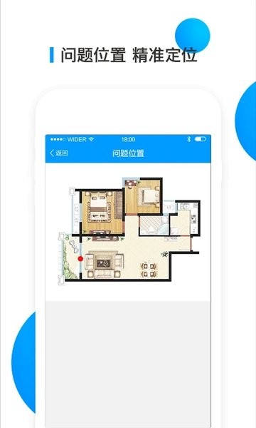 明源移动承建商