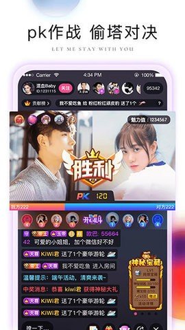 芭比直播最新版  v1.35.907图2