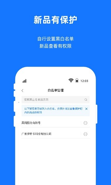 宜采工厂版  v2.0.0图2