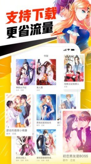 jmcomic天堂漫画app  v1.3.6图3