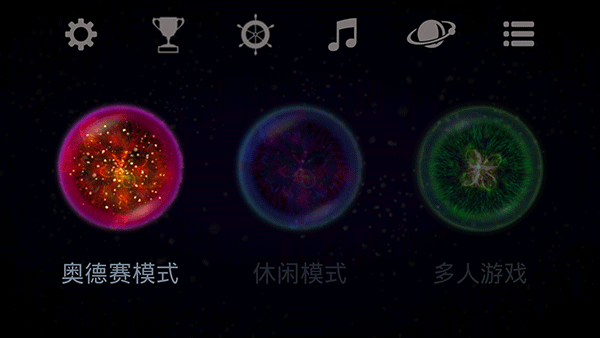 星噬完整版游乐魔方