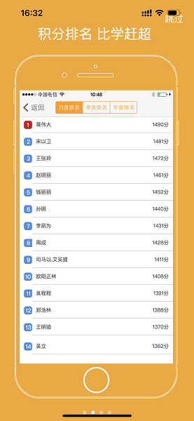 技能中油最新版